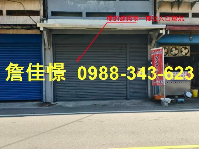 花蓮透天法拍-5