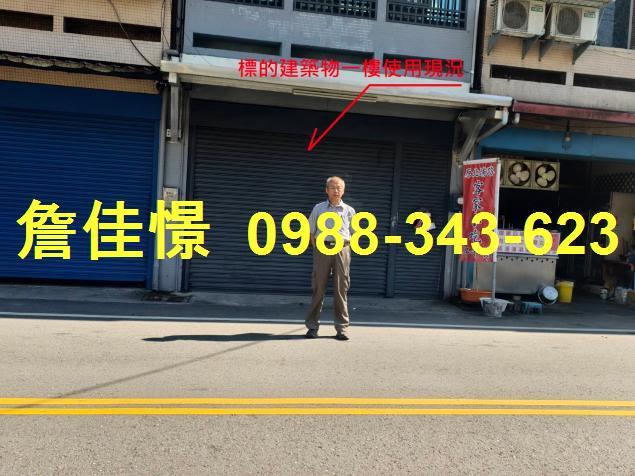 花蓮透天法拍-1