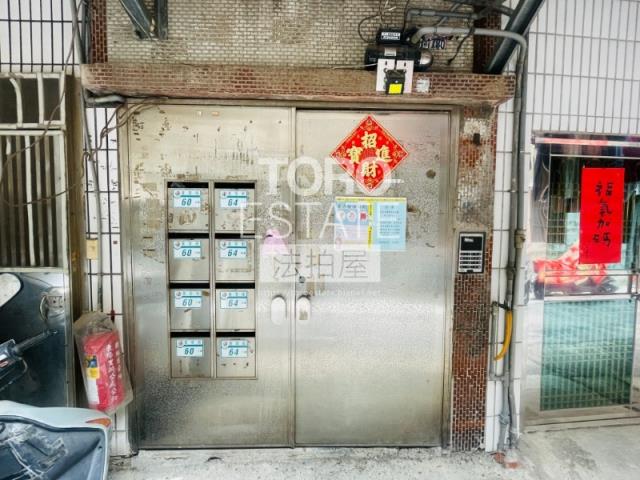 新北公寓法拍-2