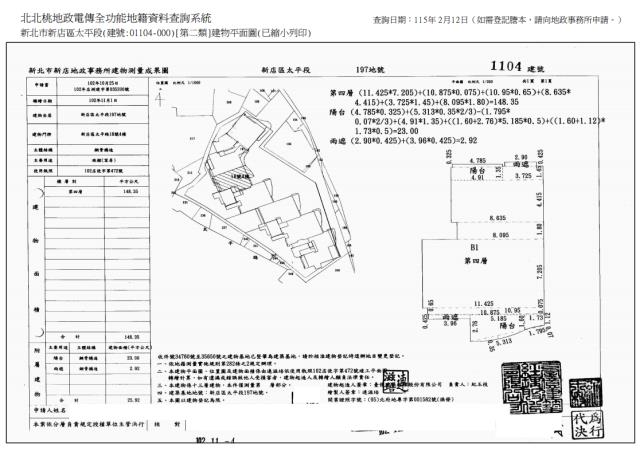 新北大樓法拍-7