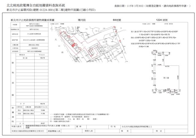 新北汐止大樓法拍-9