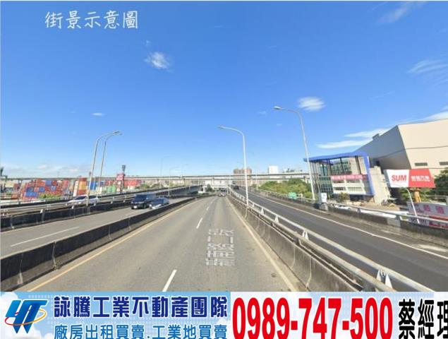 桃園廠房-1