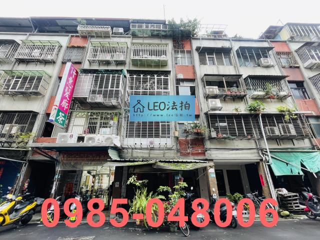 新莊法拍公寓-1