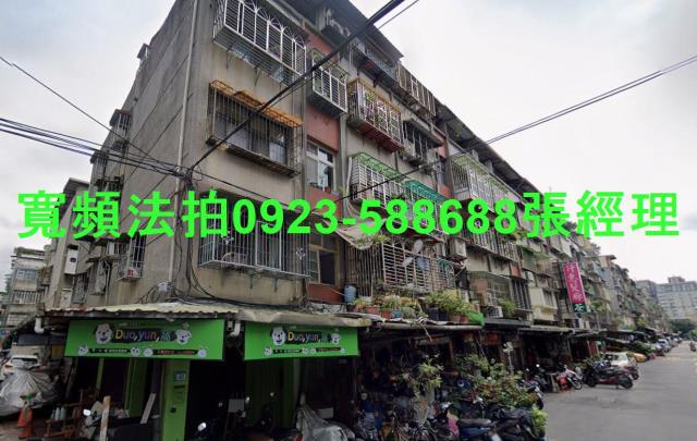 新莊公寓法拍-2