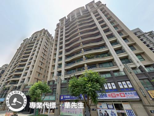新竹大樓拍賣-1