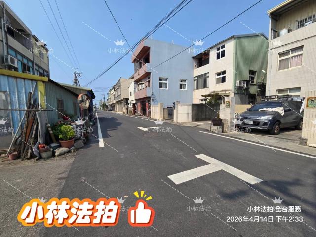 伸港透天法拍-2