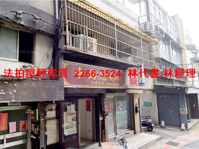 大安區華廈法拍-1