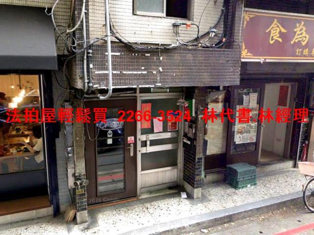 大安區華廈法拍-2