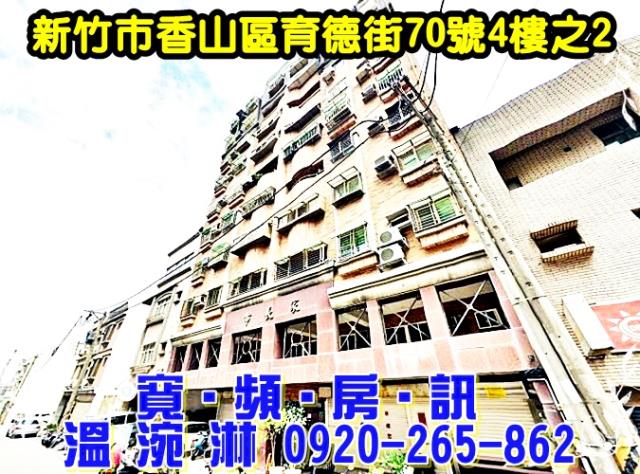 香山拍賣大樓-4