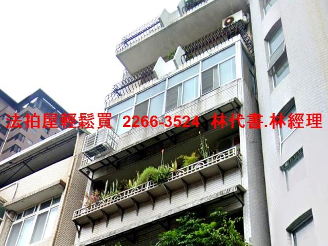 中正區華廈法拍-1