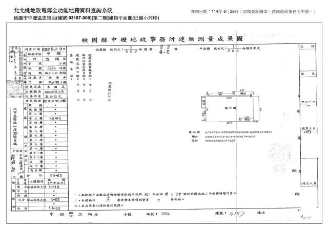 中壢拍賣大樓-6