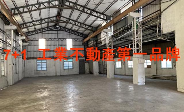 永康廠房-1