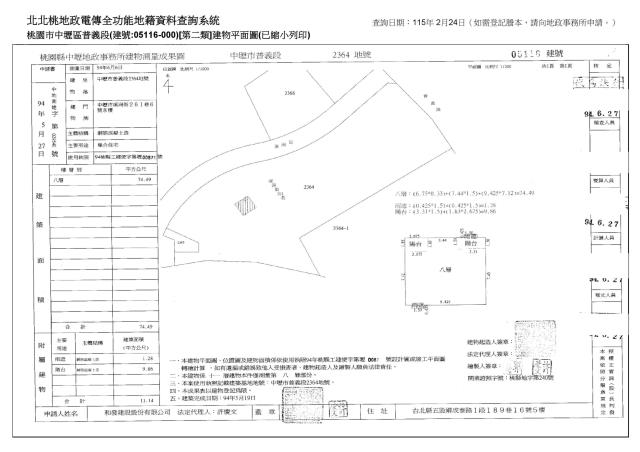 桃園大樓法拍-5