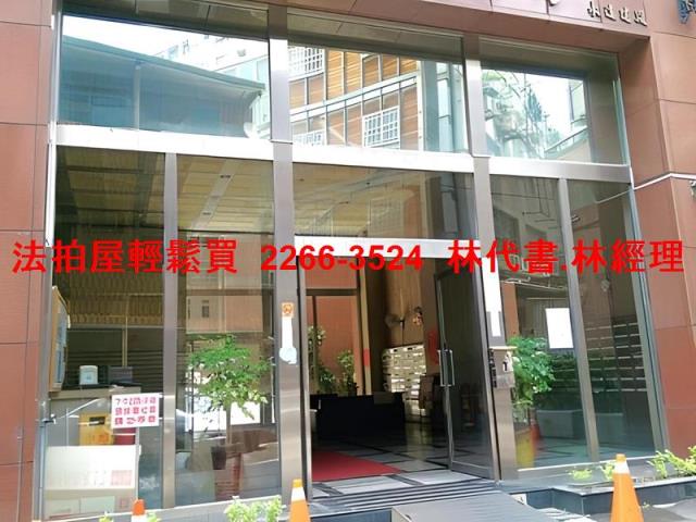 新北三峽大樓法拍-2