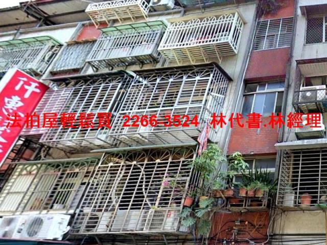 新莊公寓法拍-6