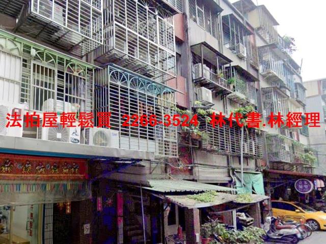 新莊公寓法拍-7