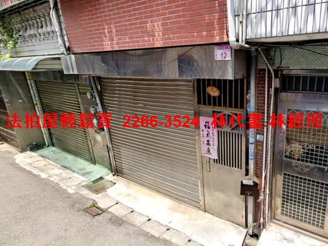 桃園法拍透天-2