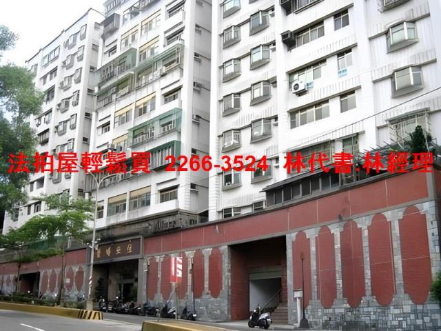 基隆大樓拍賣-2