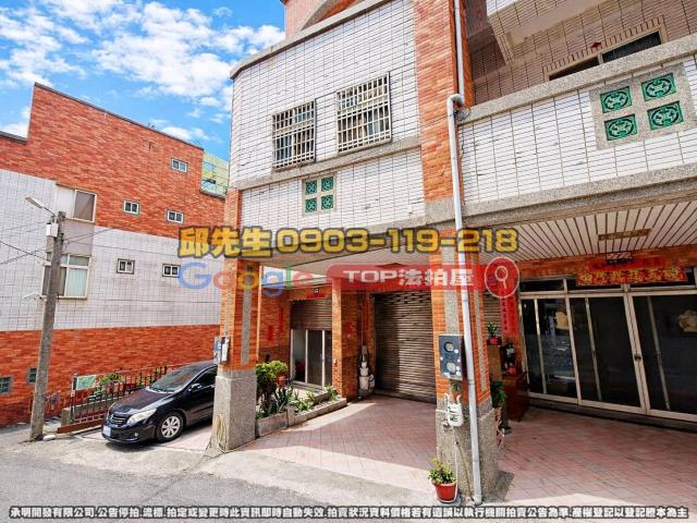 承明法拍｜台中大甲區