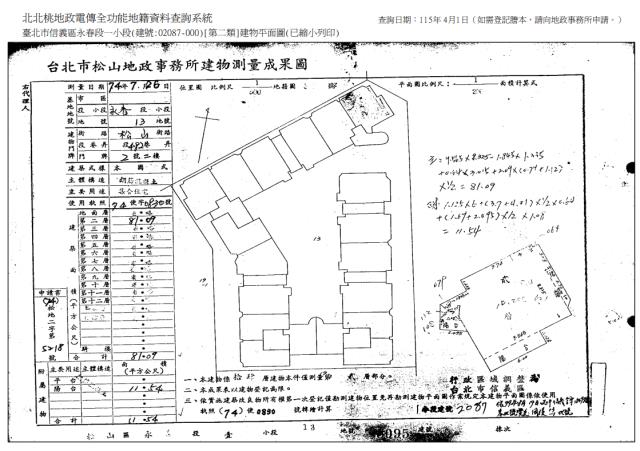 台北信義區法拍大樓-9