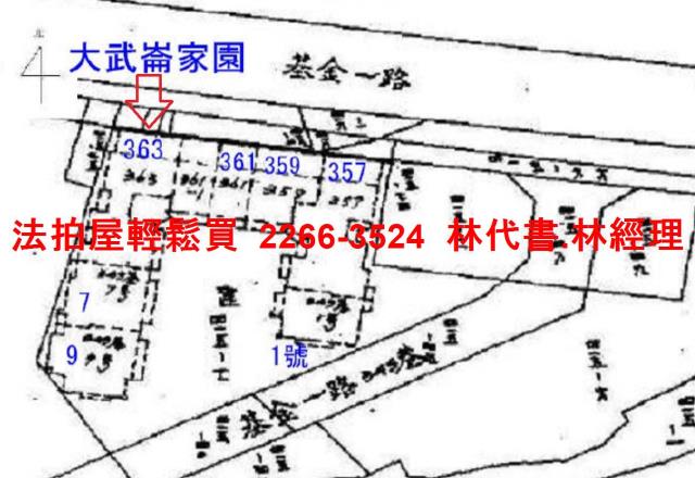 基隆安樂區大樓法拍-15