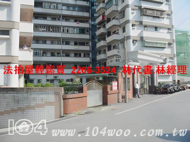 基隆安樂區大樓法拍-7