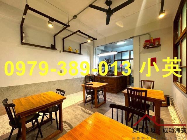 台南東區透天-1