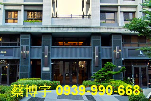 太平櫻雄榜群雄會法拍