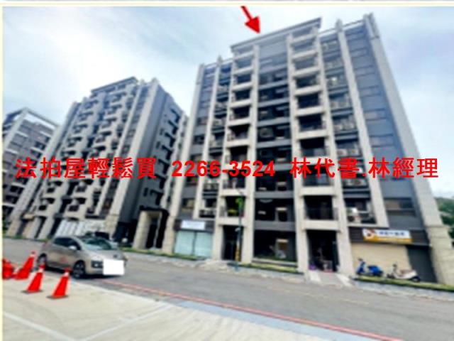 新竹華廈法拍-4