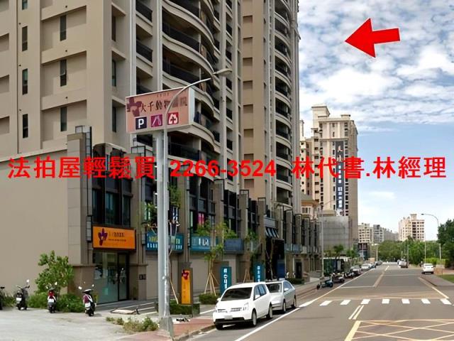 新竹竹北大樓拍賣-7