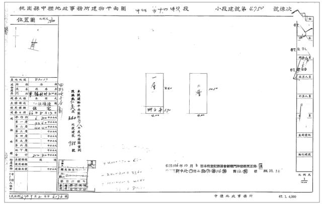 桃園中壢法拍透天-3