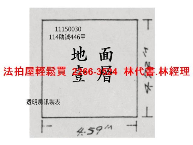 中正區店面拍賣-11