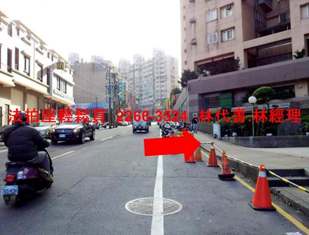 基隆店面法拍-9