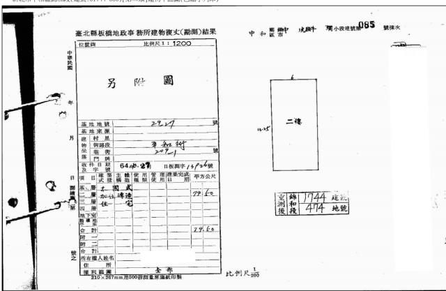 中和法拍公寓-6