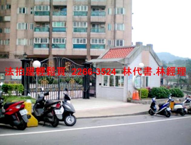 中正區法拍店面-5