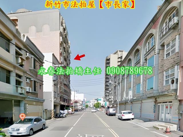 新竹華廈拍賣-6