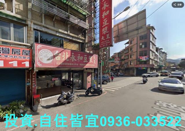 三峽透天法拍-2