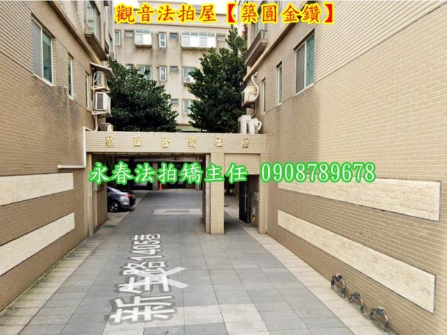 觀音華廈法拍-3