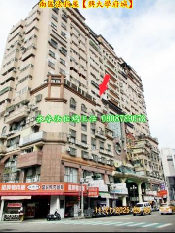 南區法拍大樓-3