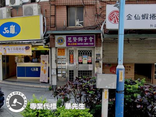 新北華廈法拍-2