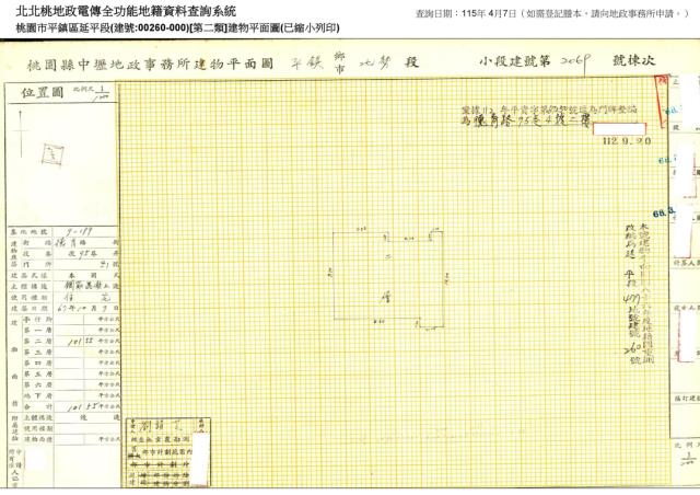 桃園公寓法拍-4