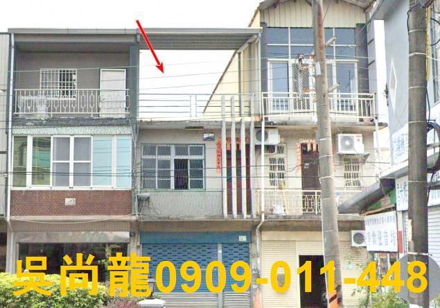 新園法拍透天-1