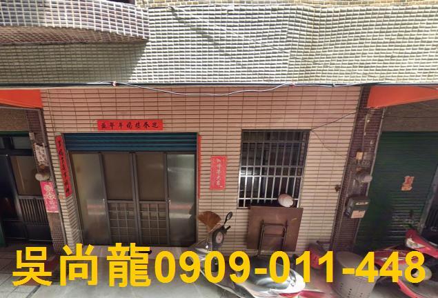 田中法拍透天-1