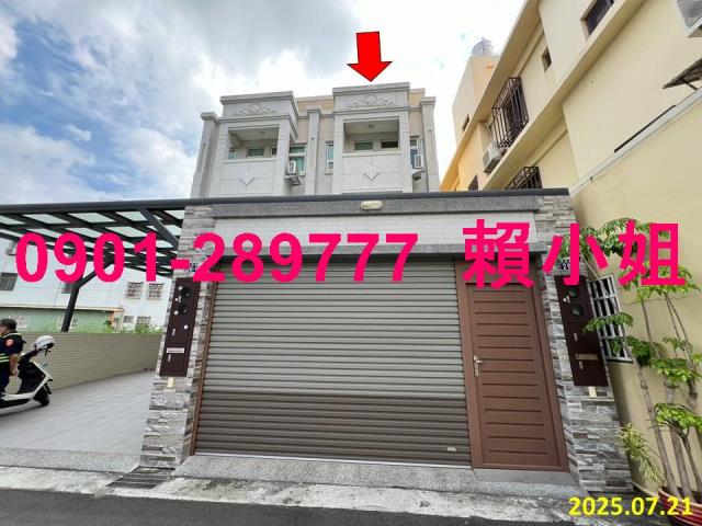 和美透天拍賣-2