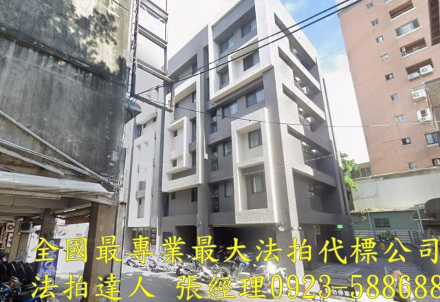 台中公寓法拍-2