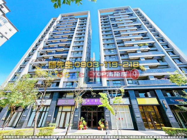 承明法拍｜台中西屯區