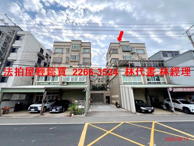 桃園觀音華廈法拍-1