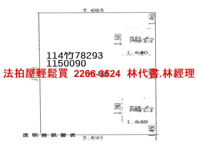 桃園觀音華廈法拍-8