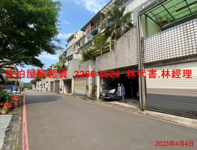 新北透天法拍-7