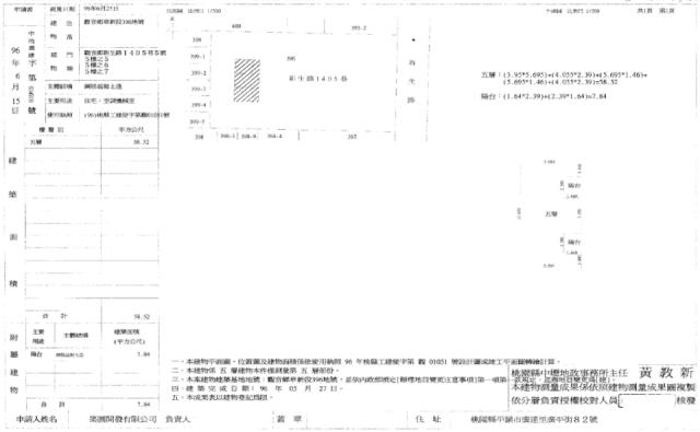 觀音法拍華廈-2